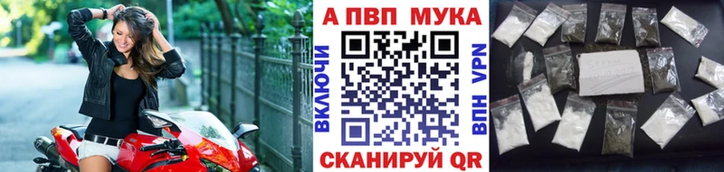 A PVP мука  Каргополь 