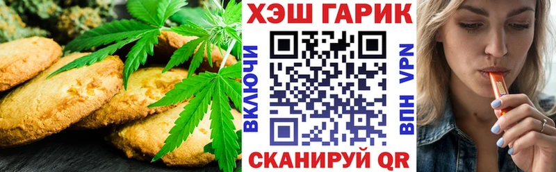 Cannafood конопля  Каргополь 