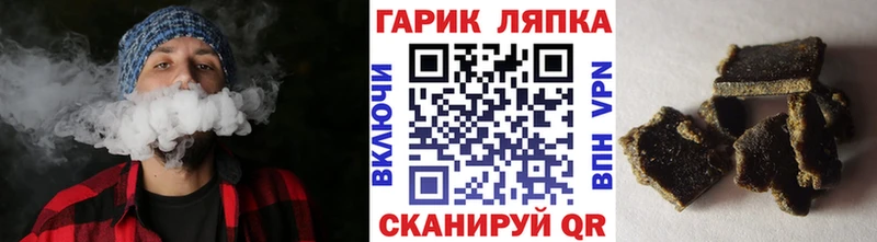 ГАШИШ индика сатива Каргополь