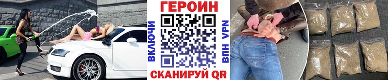 ГЕРОИН белый  hydra маркетплейс  Каргополь 