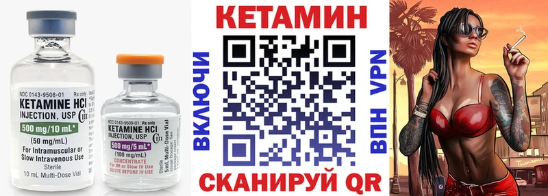 Кетамин VHQ  Каргополь 