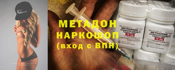 эйфоретик Абаза