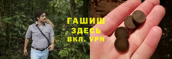 эйфоретик Абаза