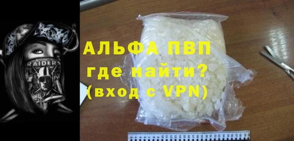 меф Алексин