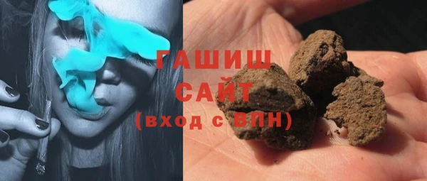 кокаин премиум Абдулино