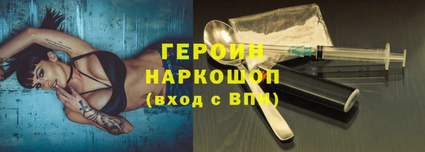 не бодяженный Осинники