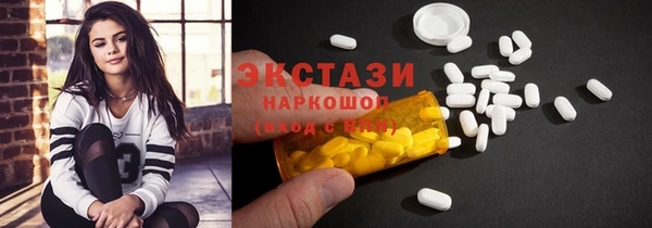 кокаин премиум Абдулино