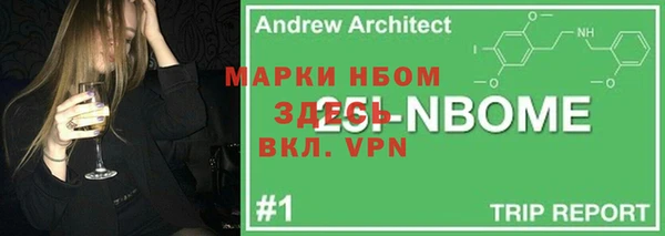 меф Алексин