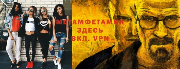 эйфоретик Абаза
