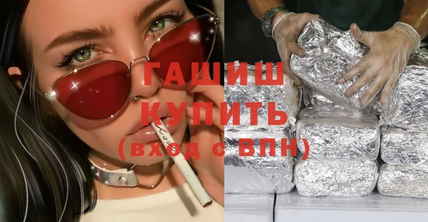 кокаин премиум Абдулино
