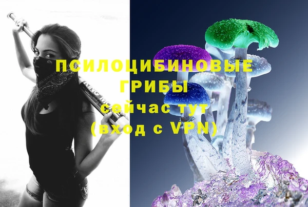 кокаин премиум Абинск