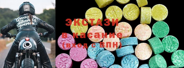 кокаин премиум Абинск