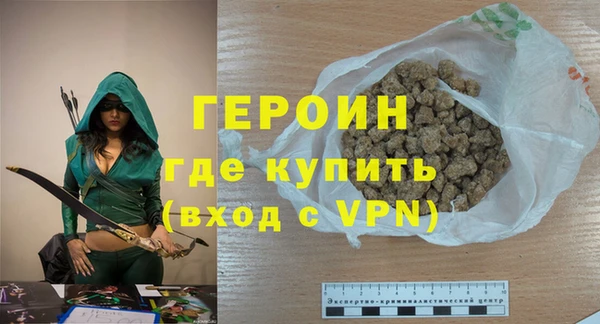 эйфоретик Абаза
