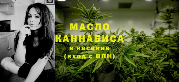 кокаин премиум Абдулино