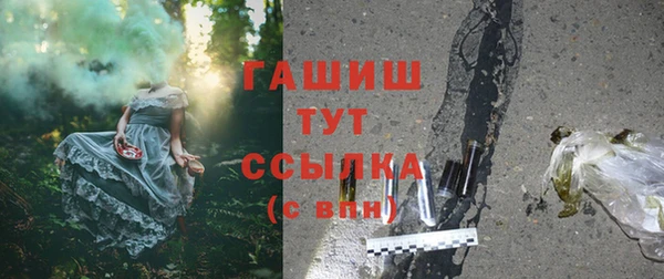 эйфоретик Абаза