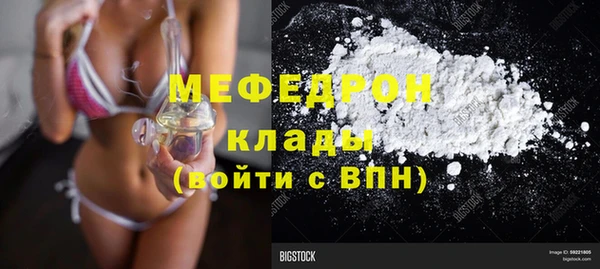 эйфоретик Абаза