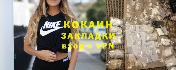 эйфоретик Абаза