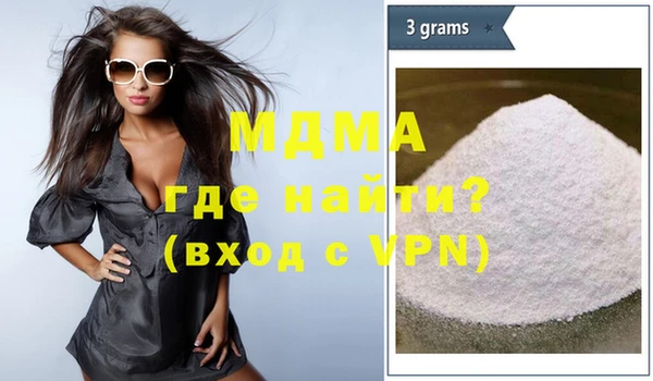 кокаин премиум Абинск
