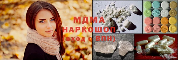 кокаин премиум Абдулино