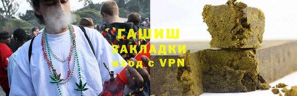 кокаин премиум Абдулино