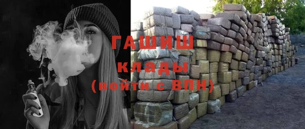 кокаин премиум Абдулино