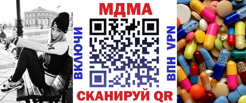 darknet Telegram  что такое   mega как зайти  Каргополь  МДМА crystal 