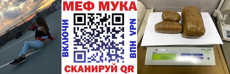Мефедрон VHQ  купить наркотики сайты  kraken ссылки  Каргополь 