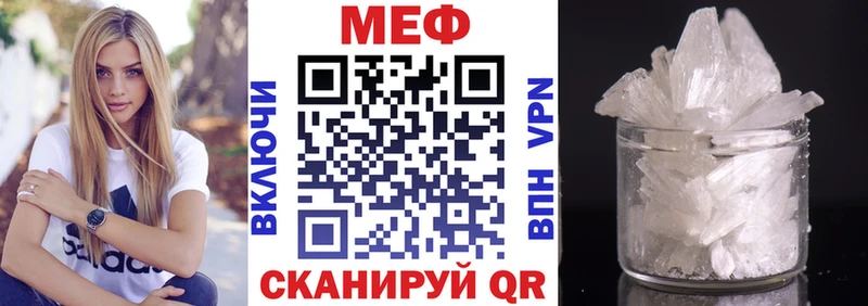 Мефедрон мука Каргополь