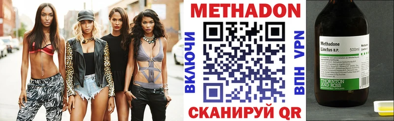 где найти наркотики  Каргополь  Метадон мёд 