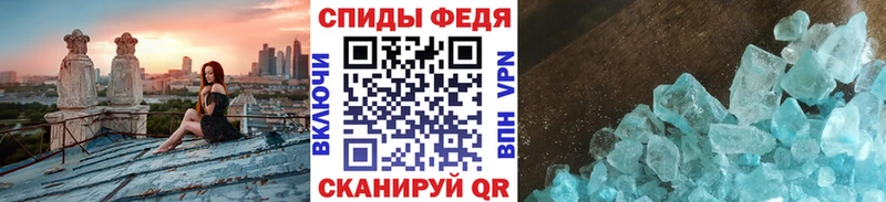 сколько стоит  Каргополь  Первитин винт 