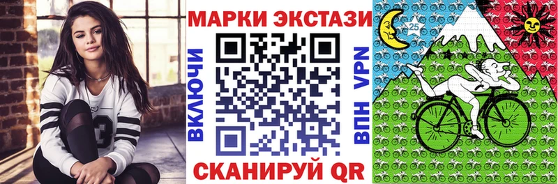 Наркотические марки 1,8мг  закладки  Каргополь 